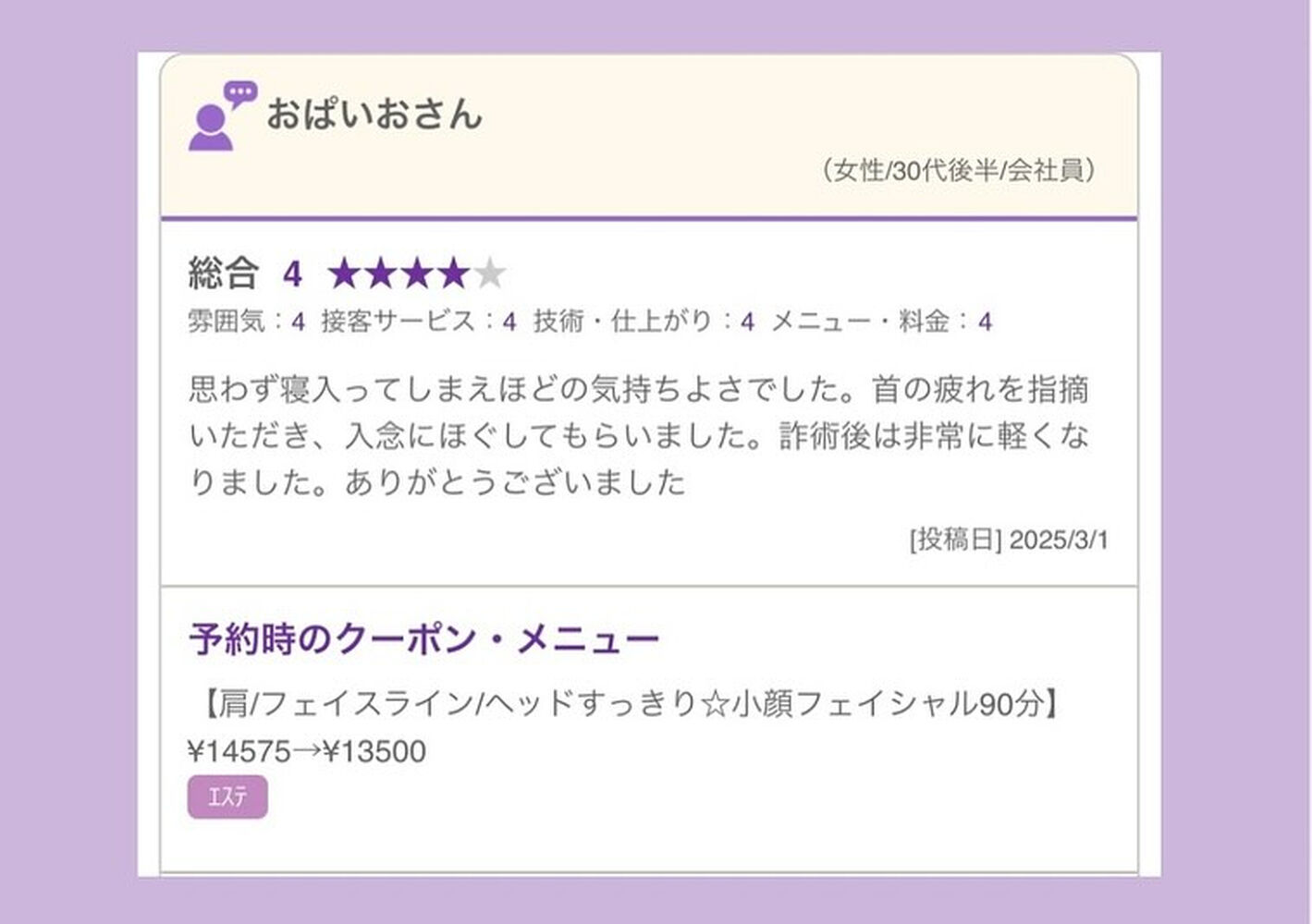 ブログ