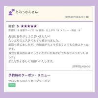 ブログ