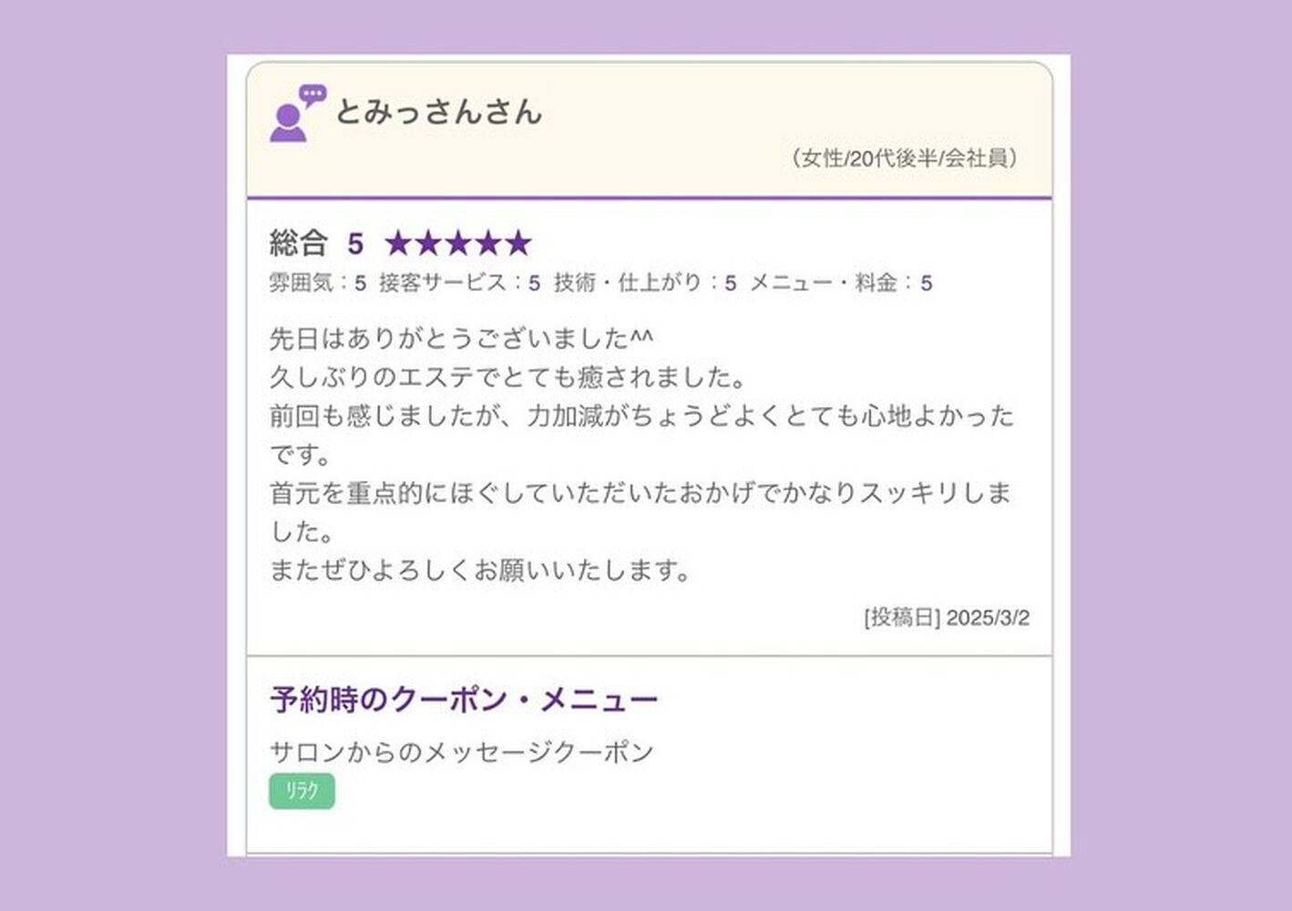 ブログ