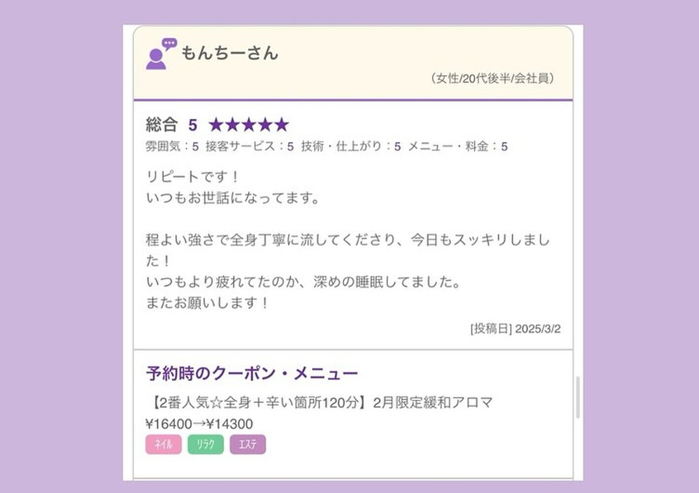 ブログ