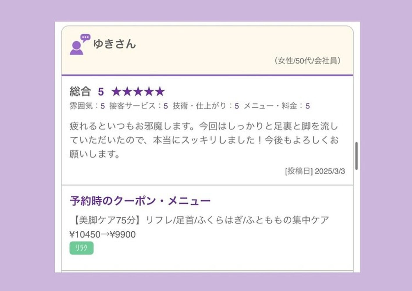 ブログ
