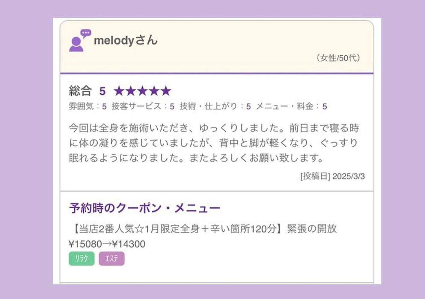ブログ