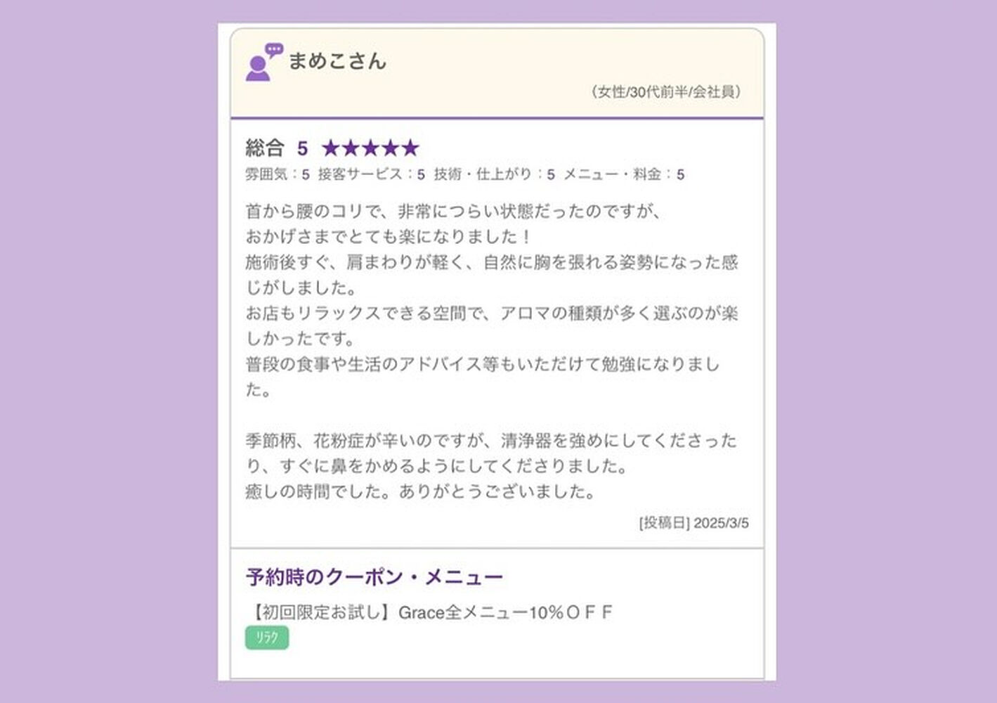 ブログ