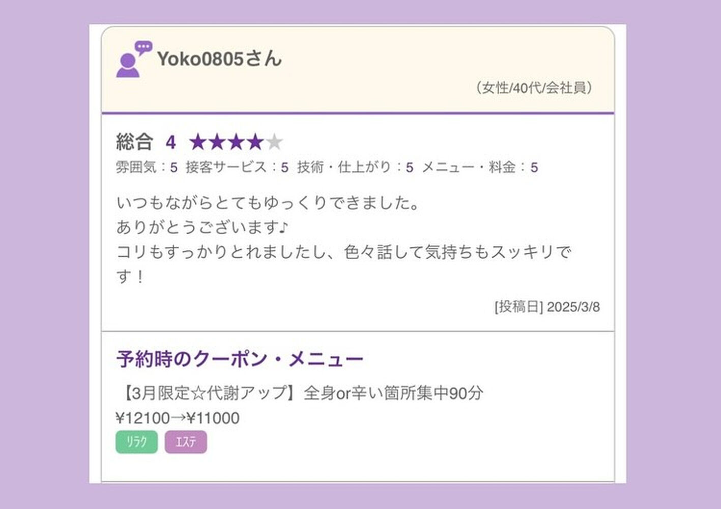 ブログ