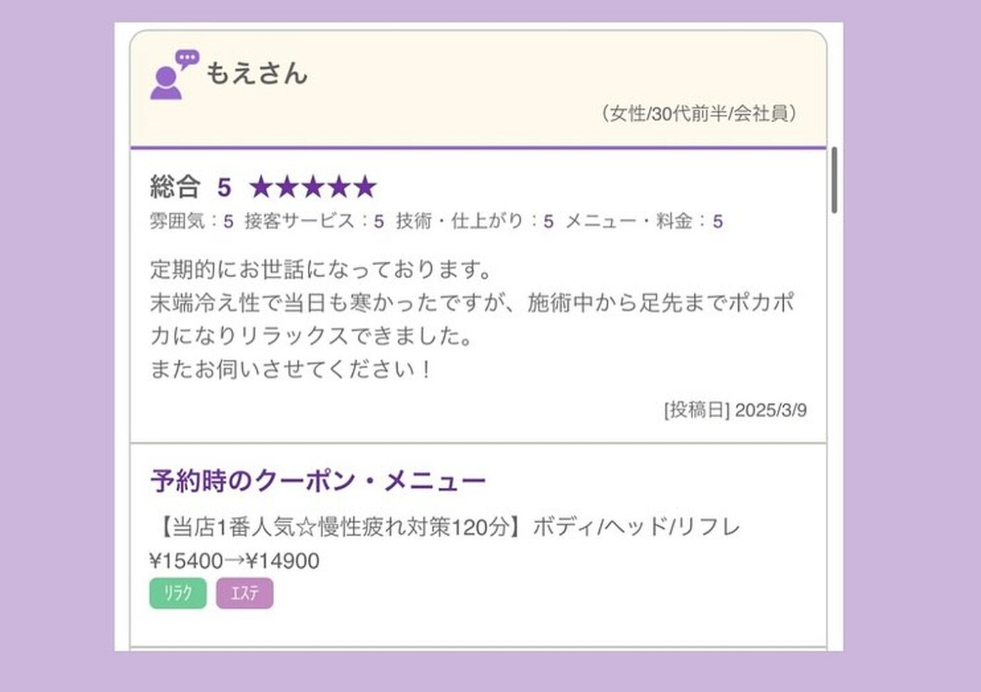 ブログ