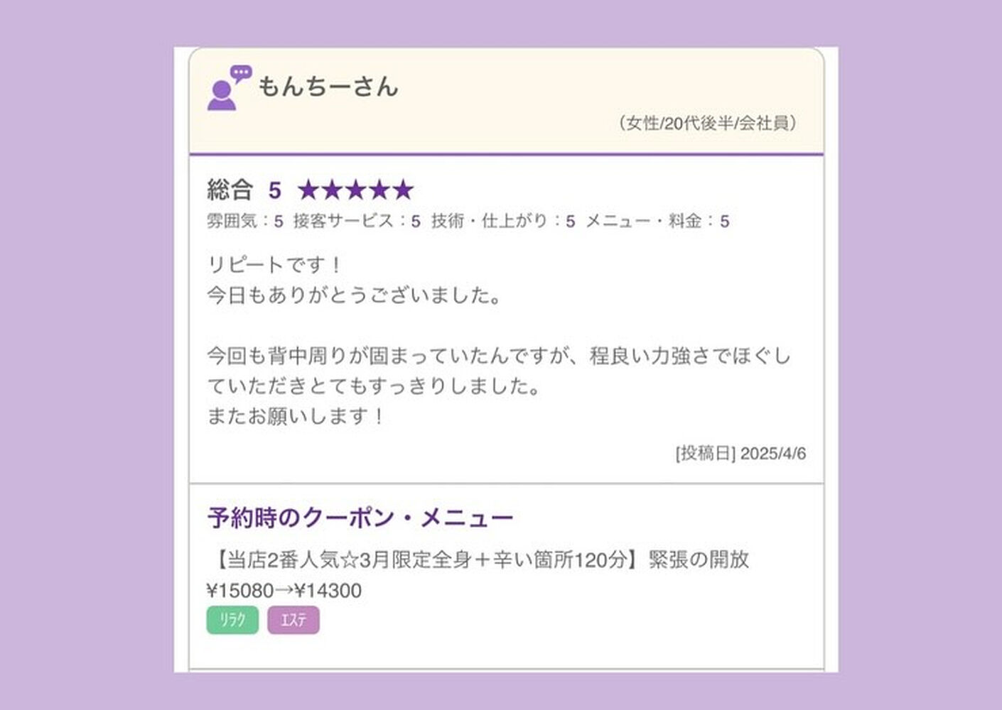 ブログ