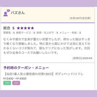 ブログ