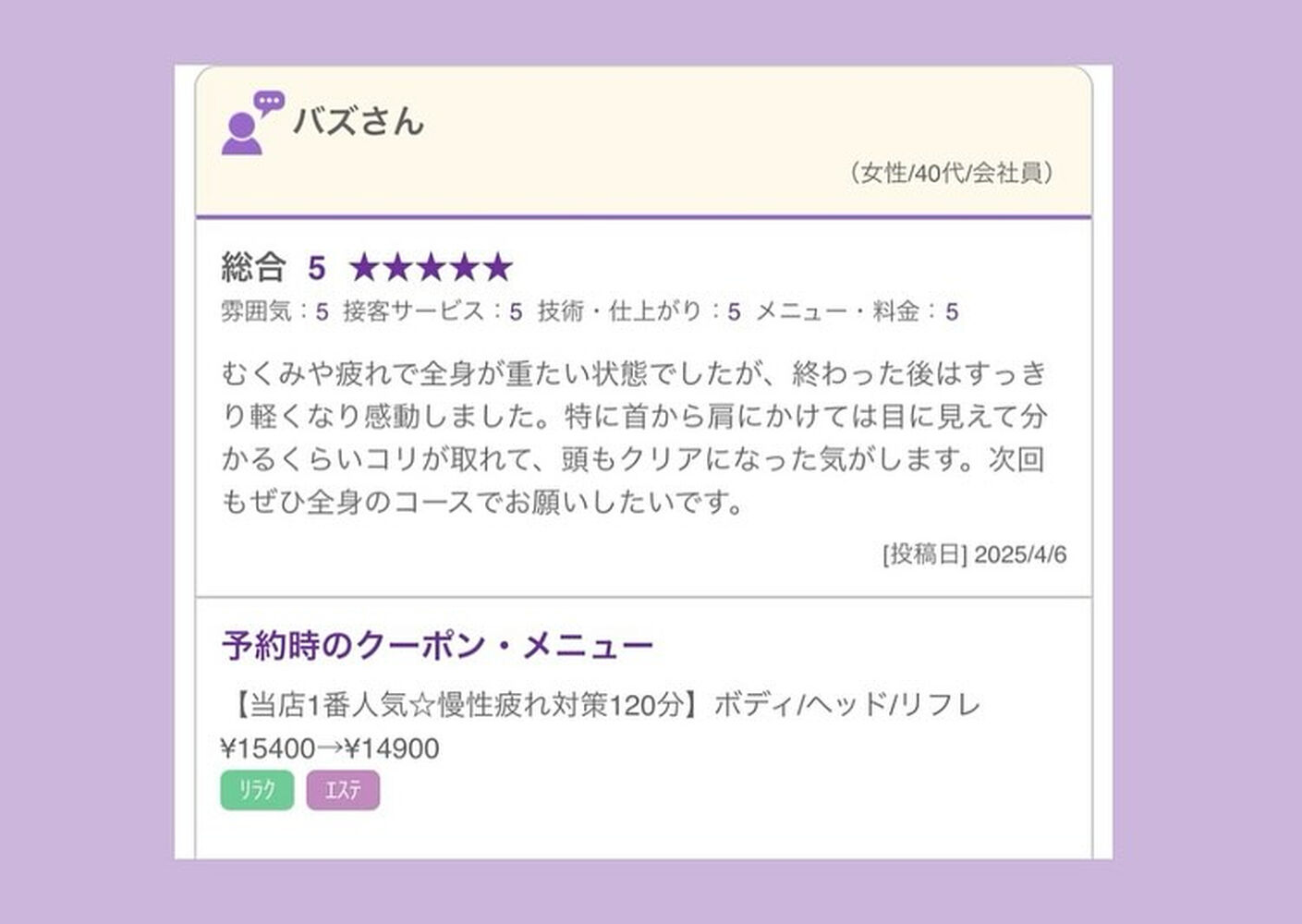 ブログ