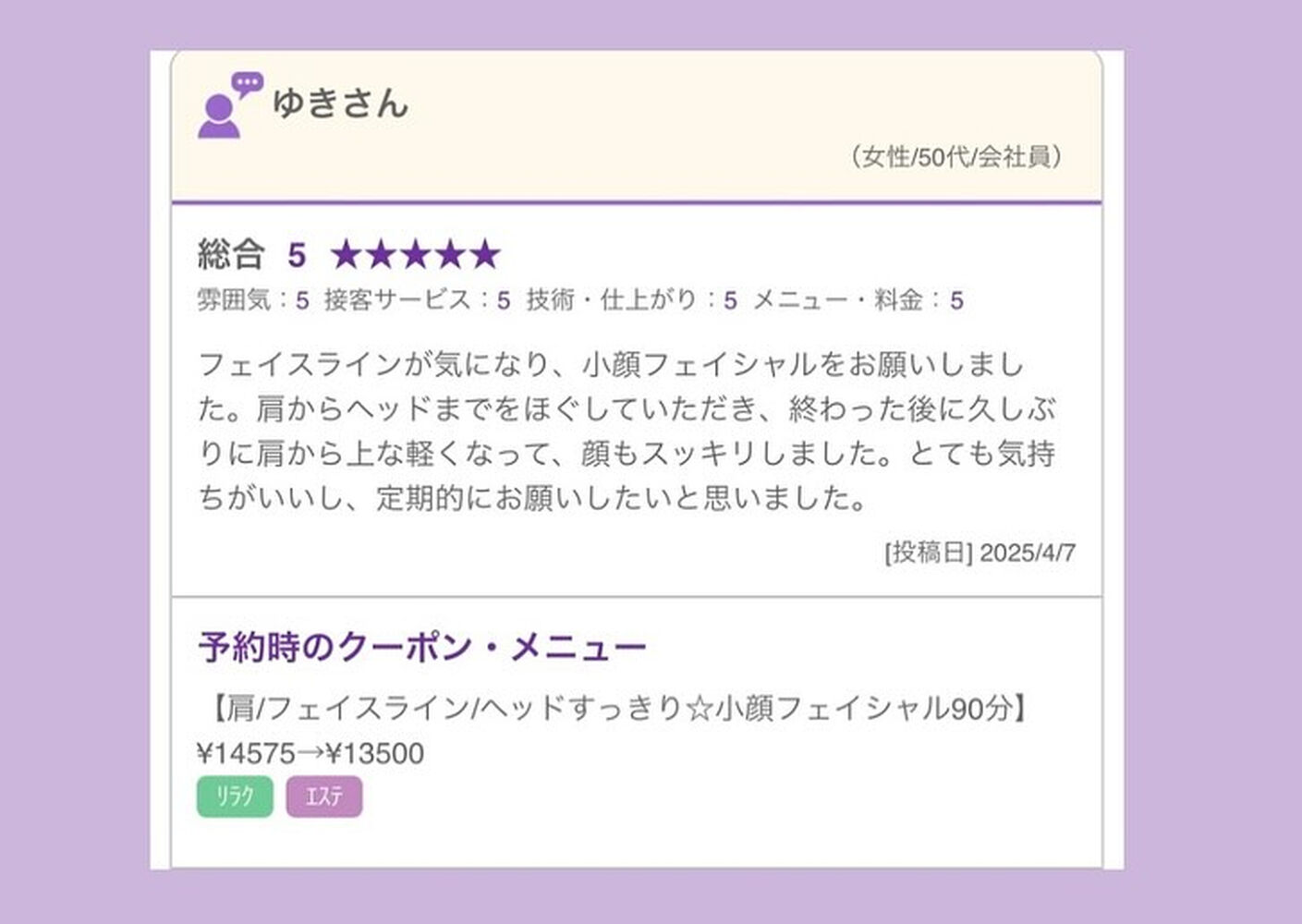 ブログ