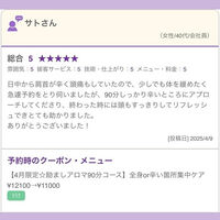 ブログ