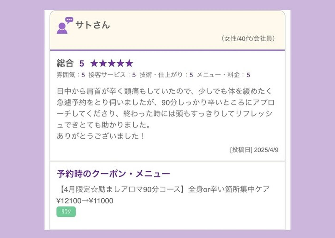 ブログ