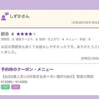 ブログ
