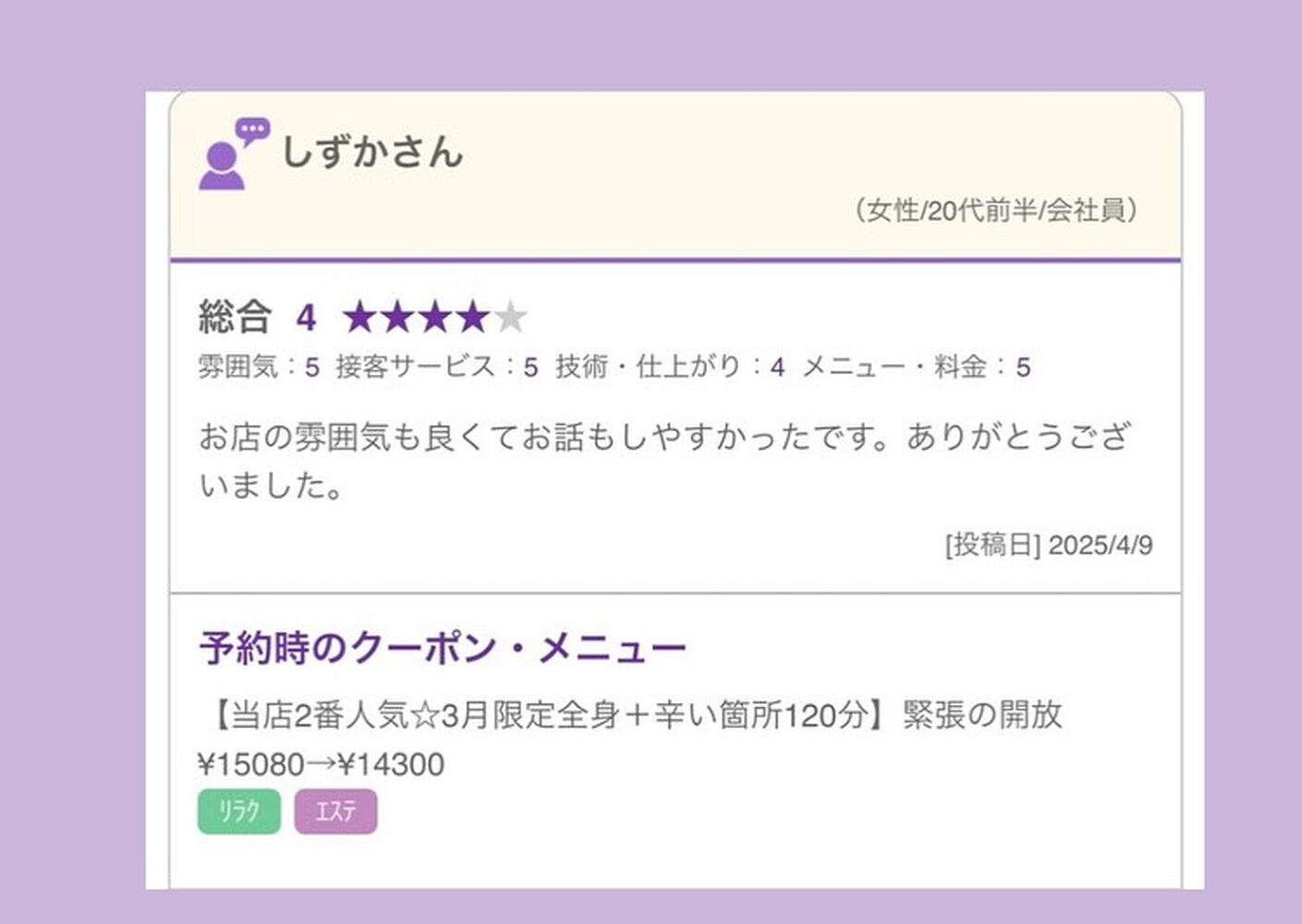 ブログ