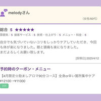 ブログ