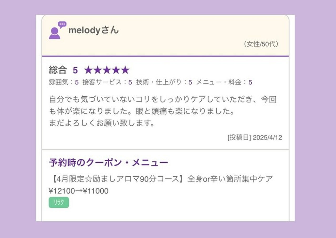 ブログ