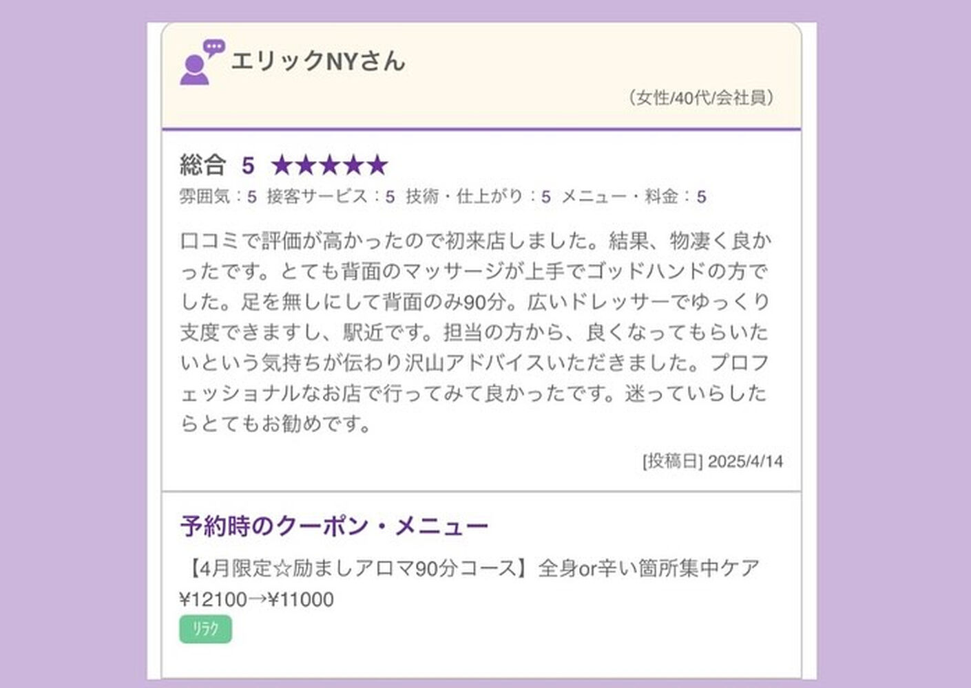 ブログ