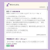 ブログ
