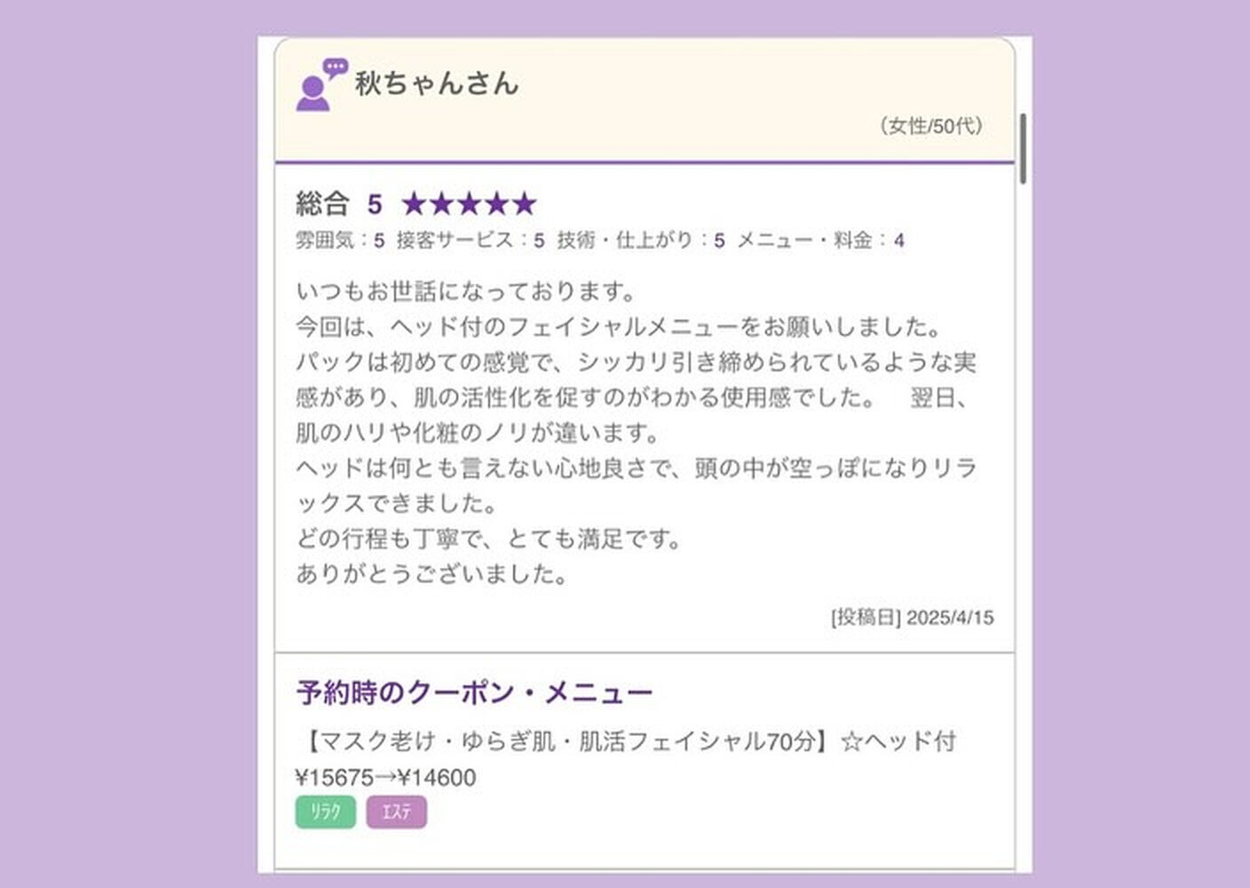ブログ