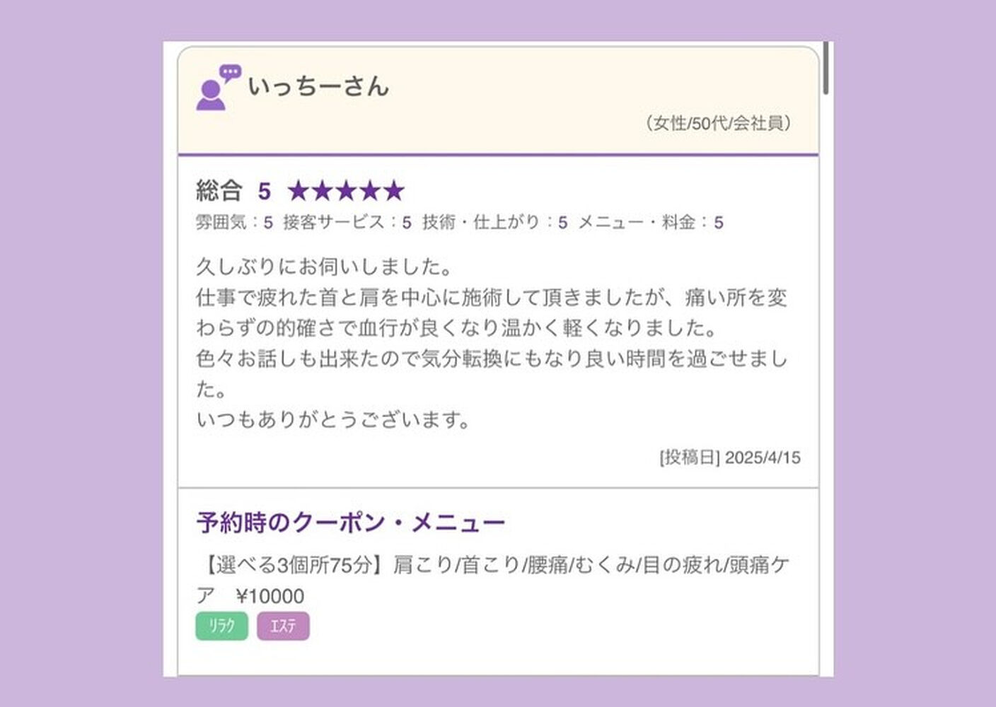 ブログ