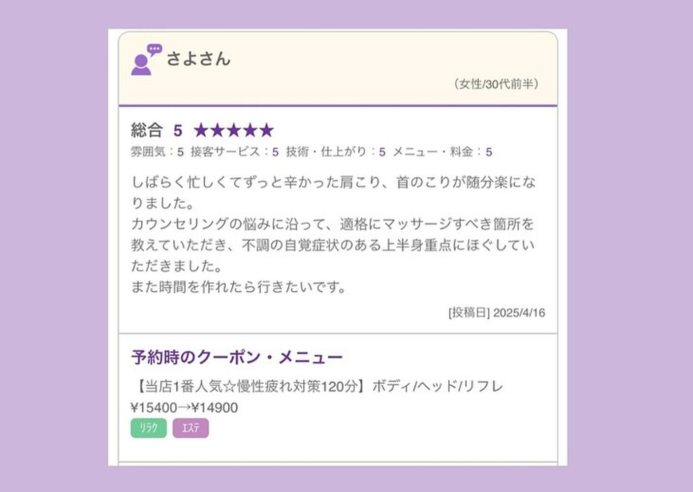 ブログ