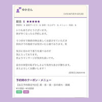 ブログ