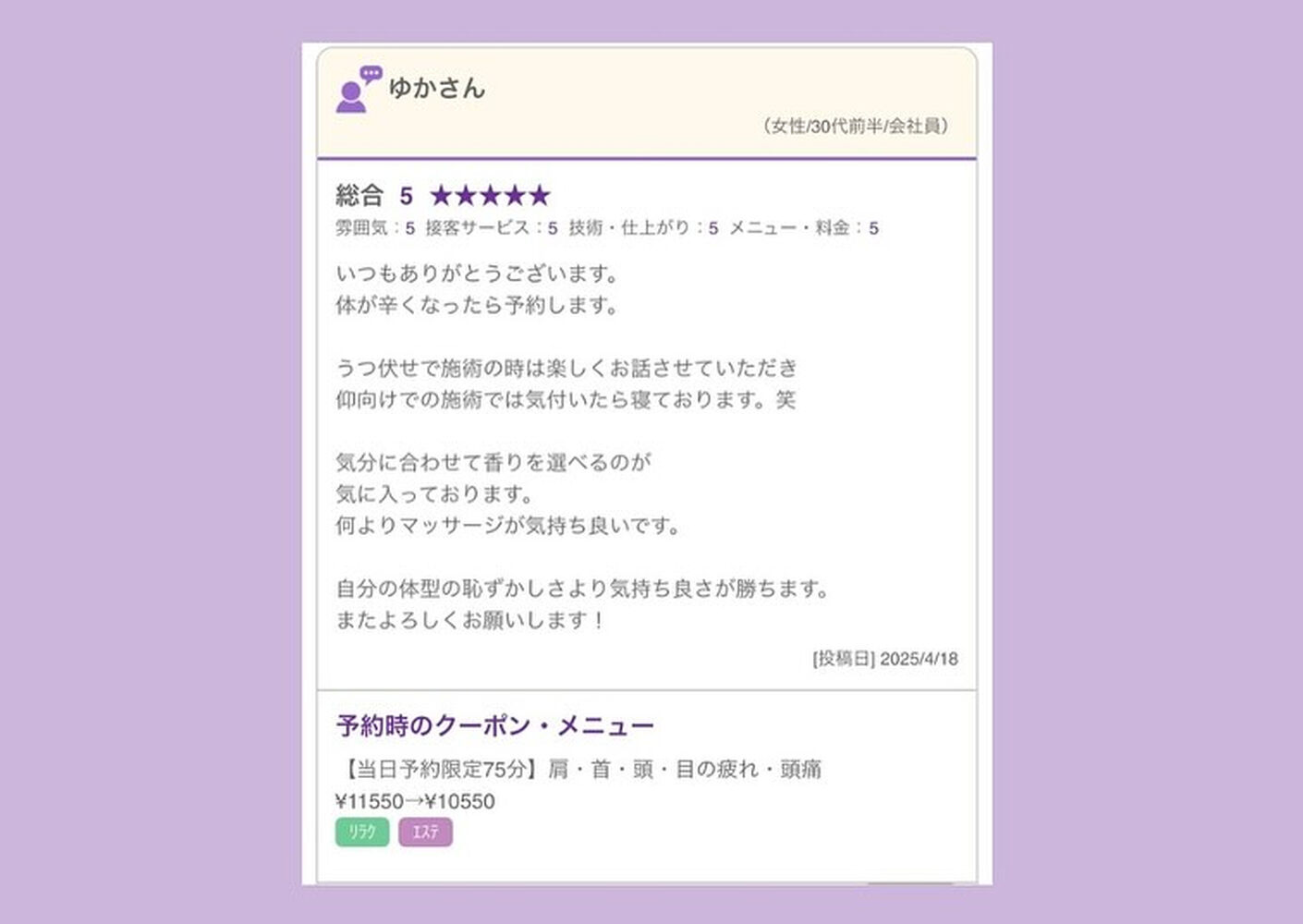 ブログ
