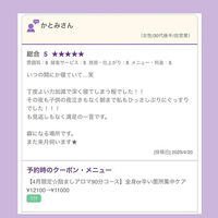 ブログ