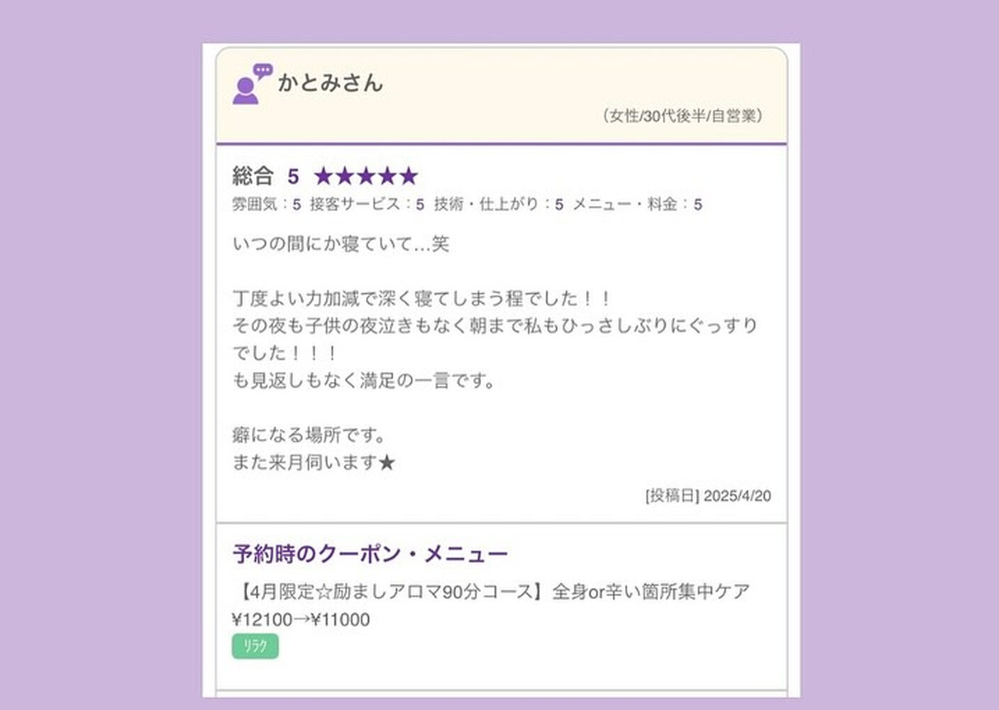 ブログ