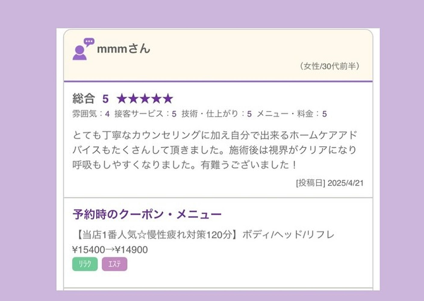 ブログ