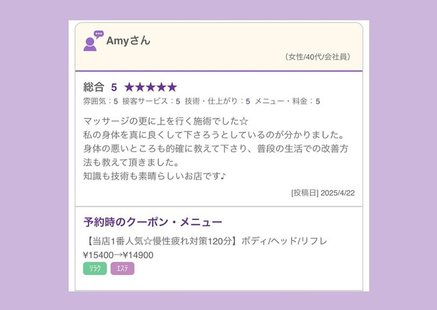 ブログ
