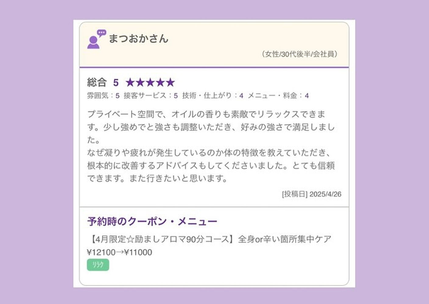 ブログ