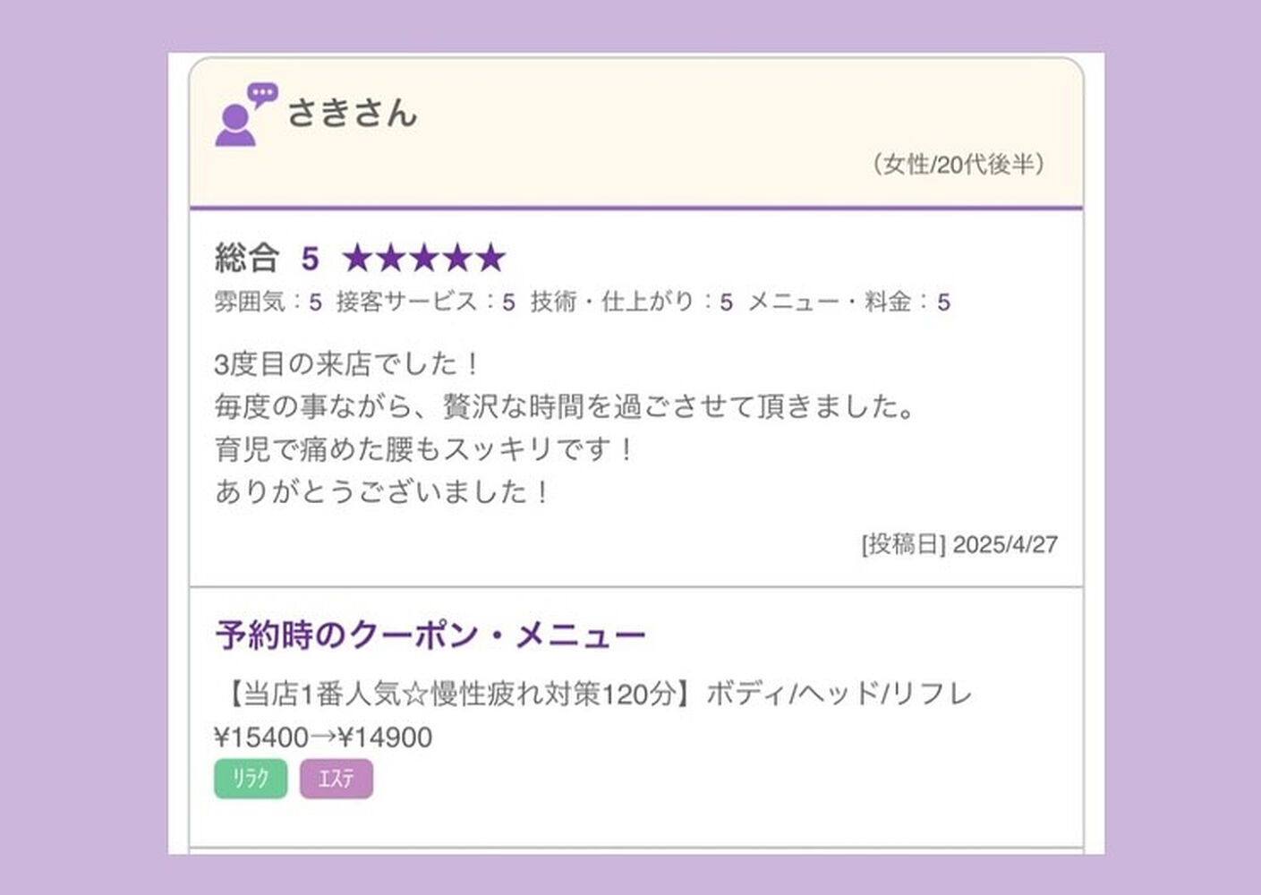 ブログ