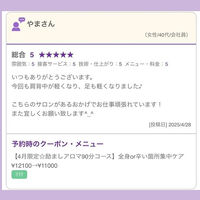 ブログ