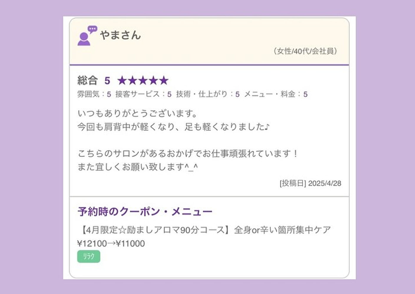 ブログ