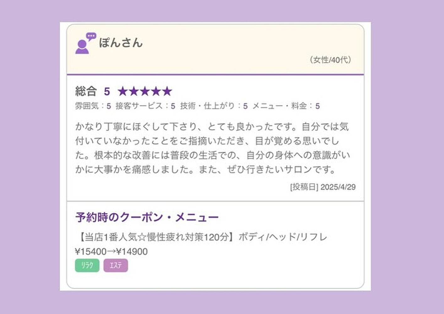 ブログ