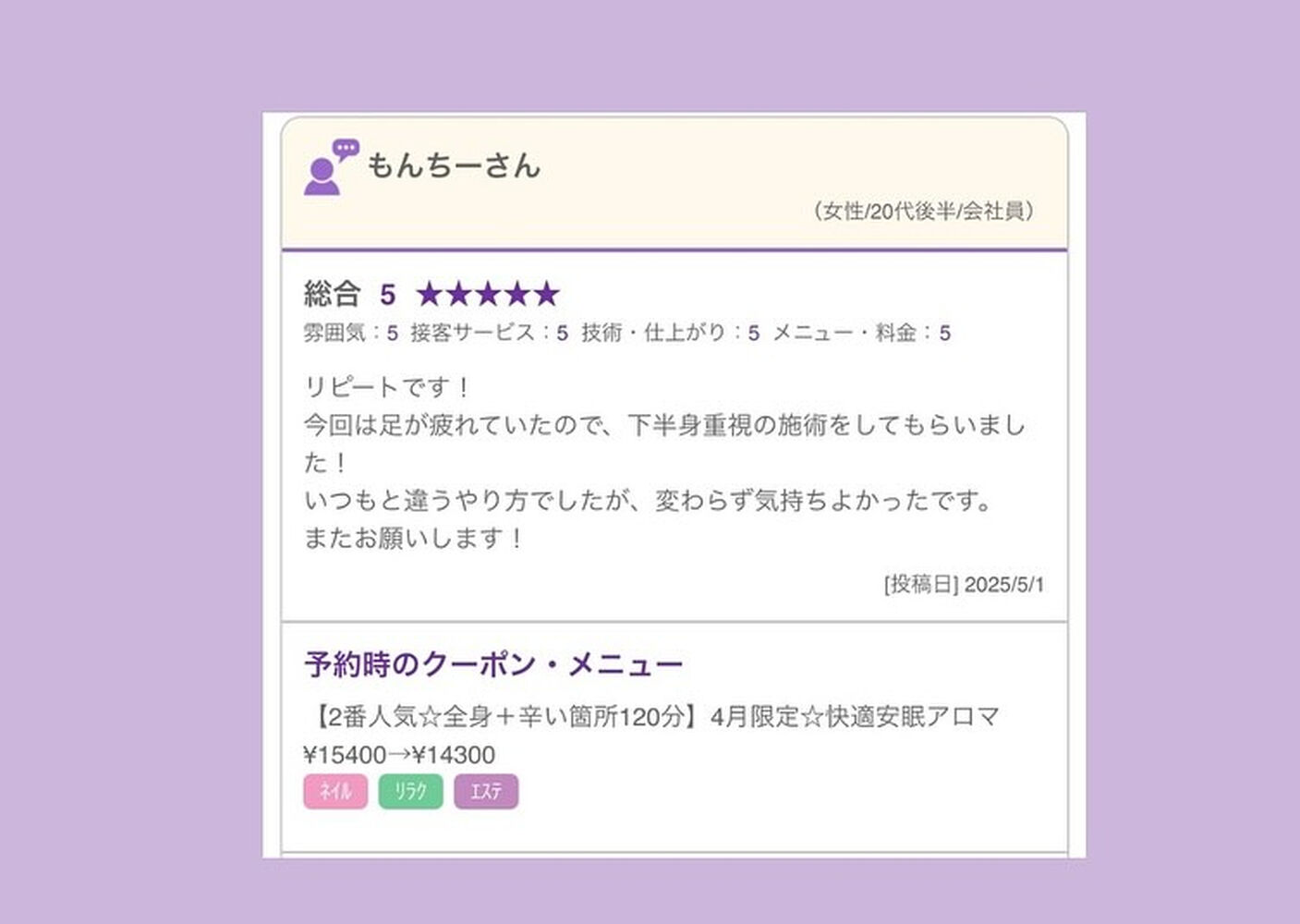 ブログ