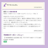 ブログ