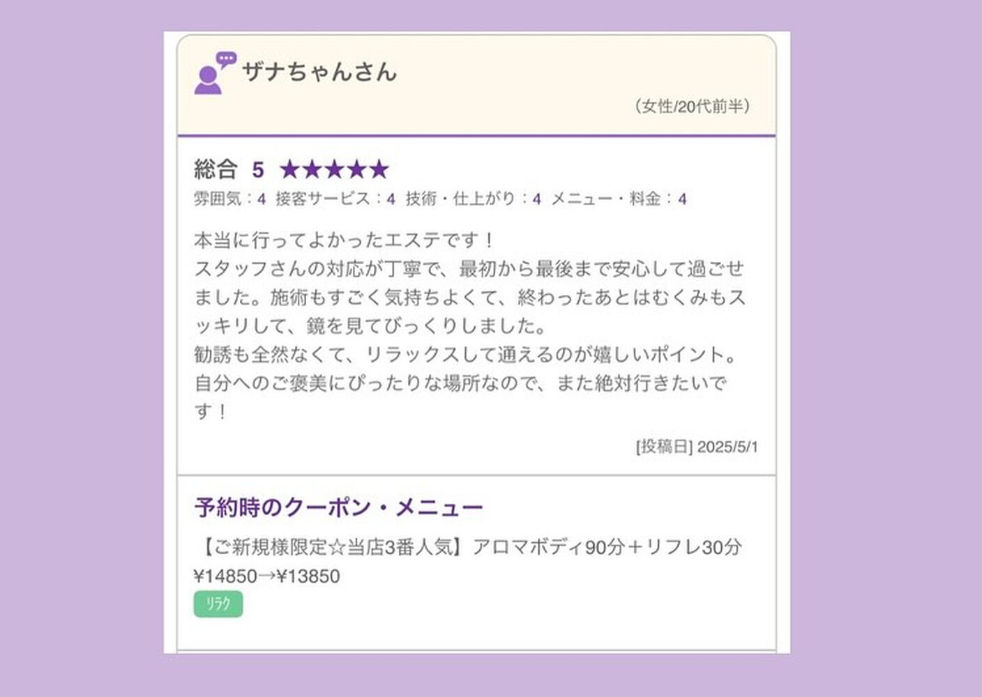 ブログ