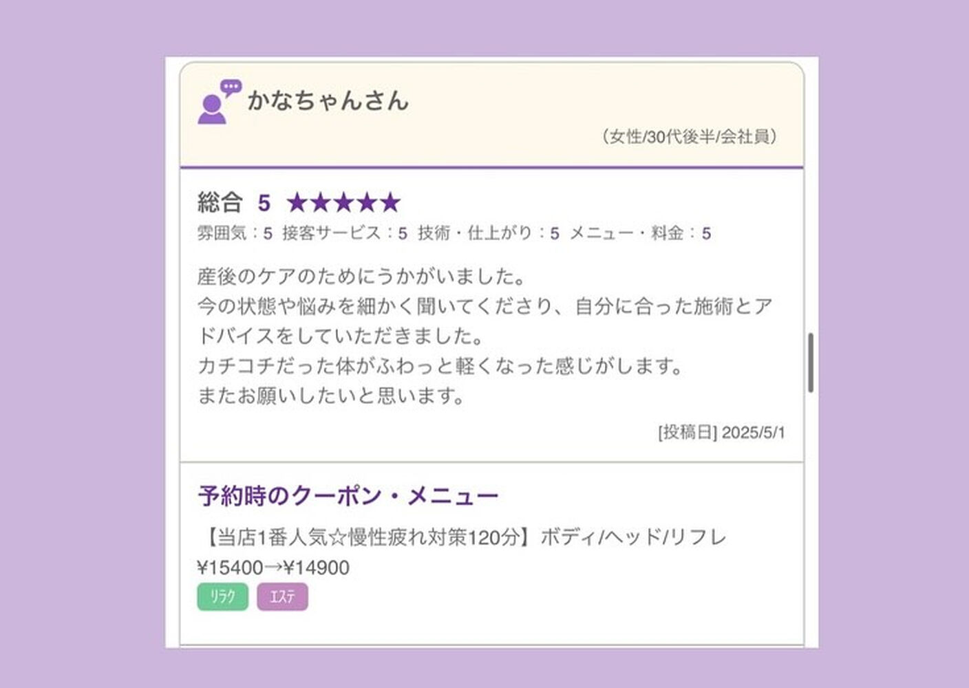 ブログ