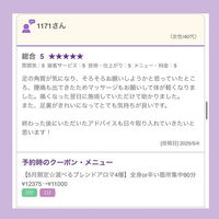 ブログ