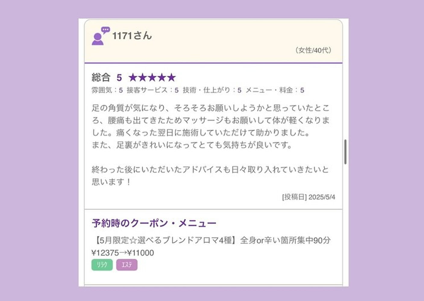 ブログ
