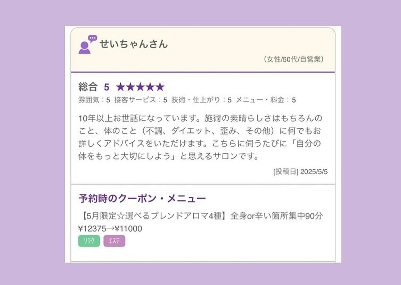 ブログ