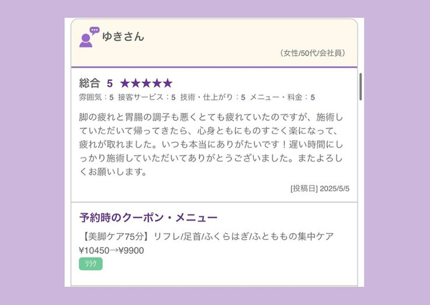 ブログ