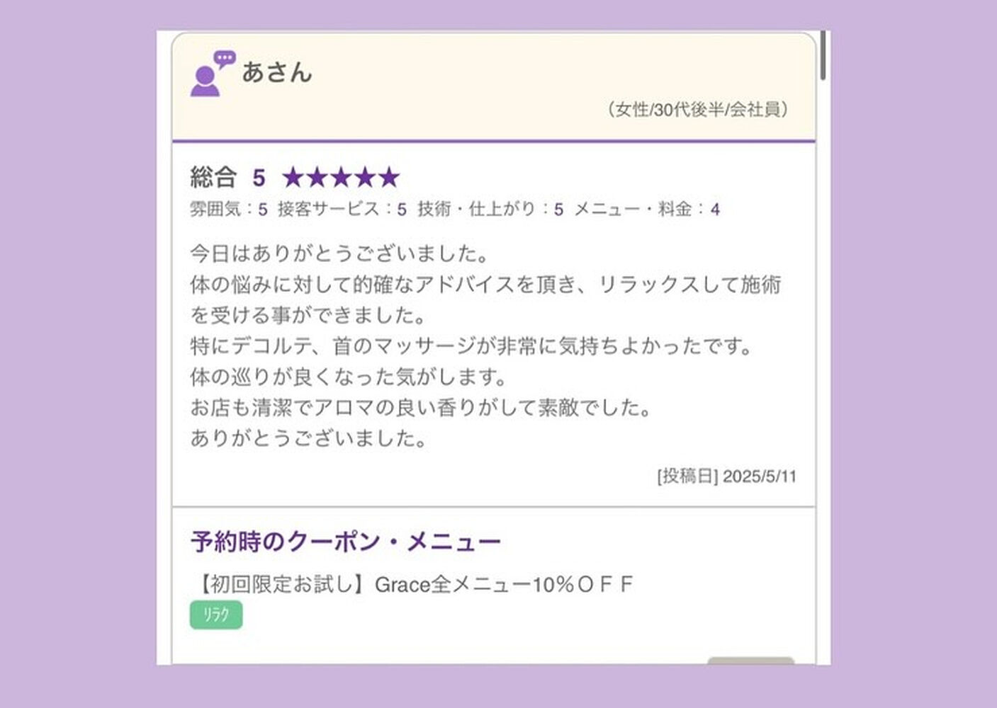 ブログ