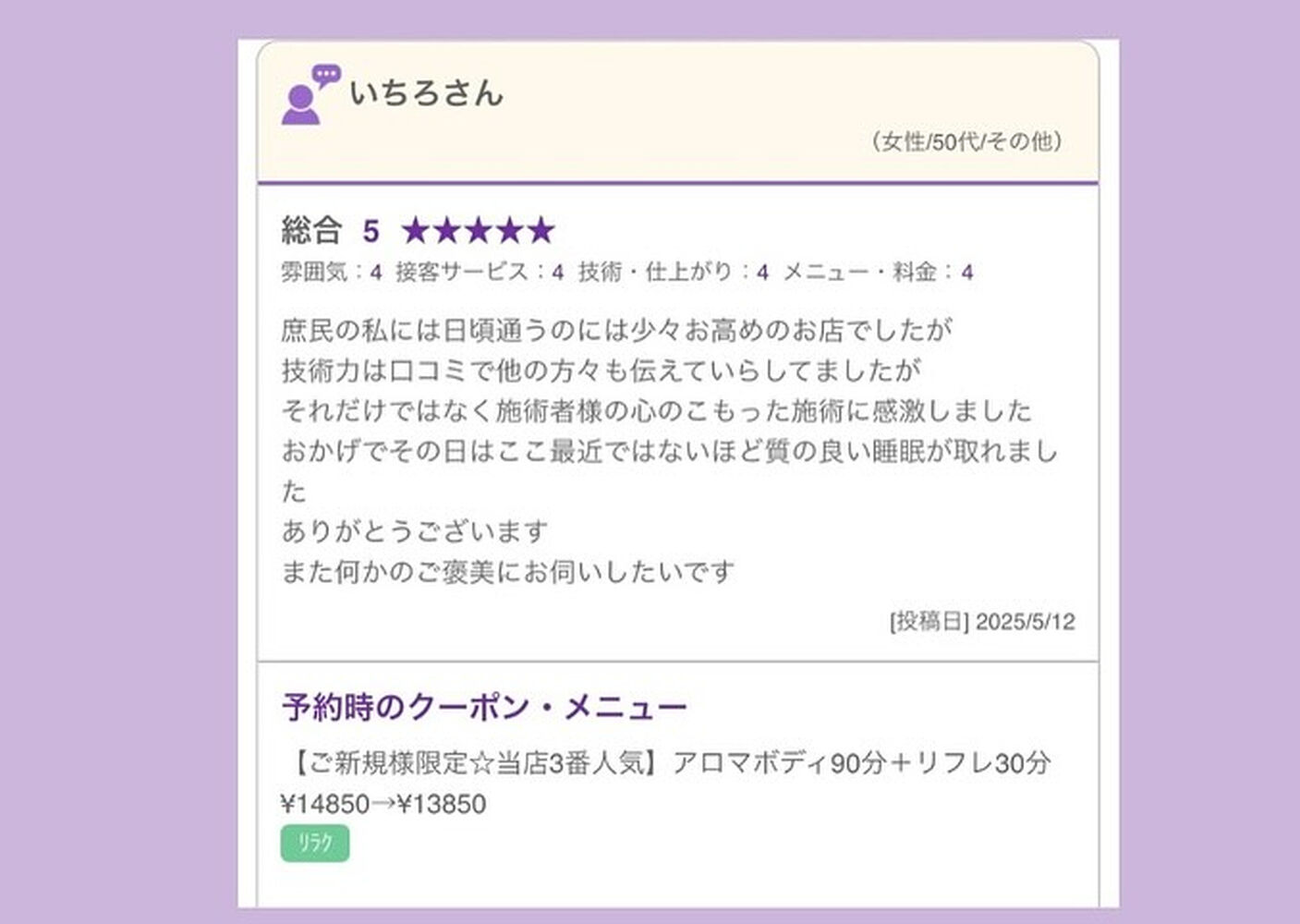 ブログ
