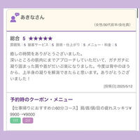 ブログ