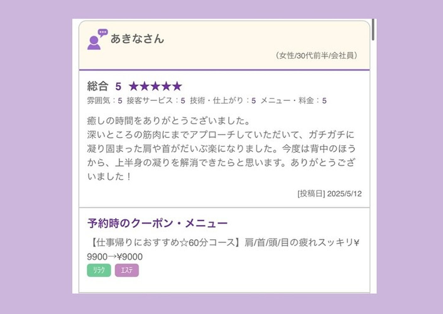 ブログ