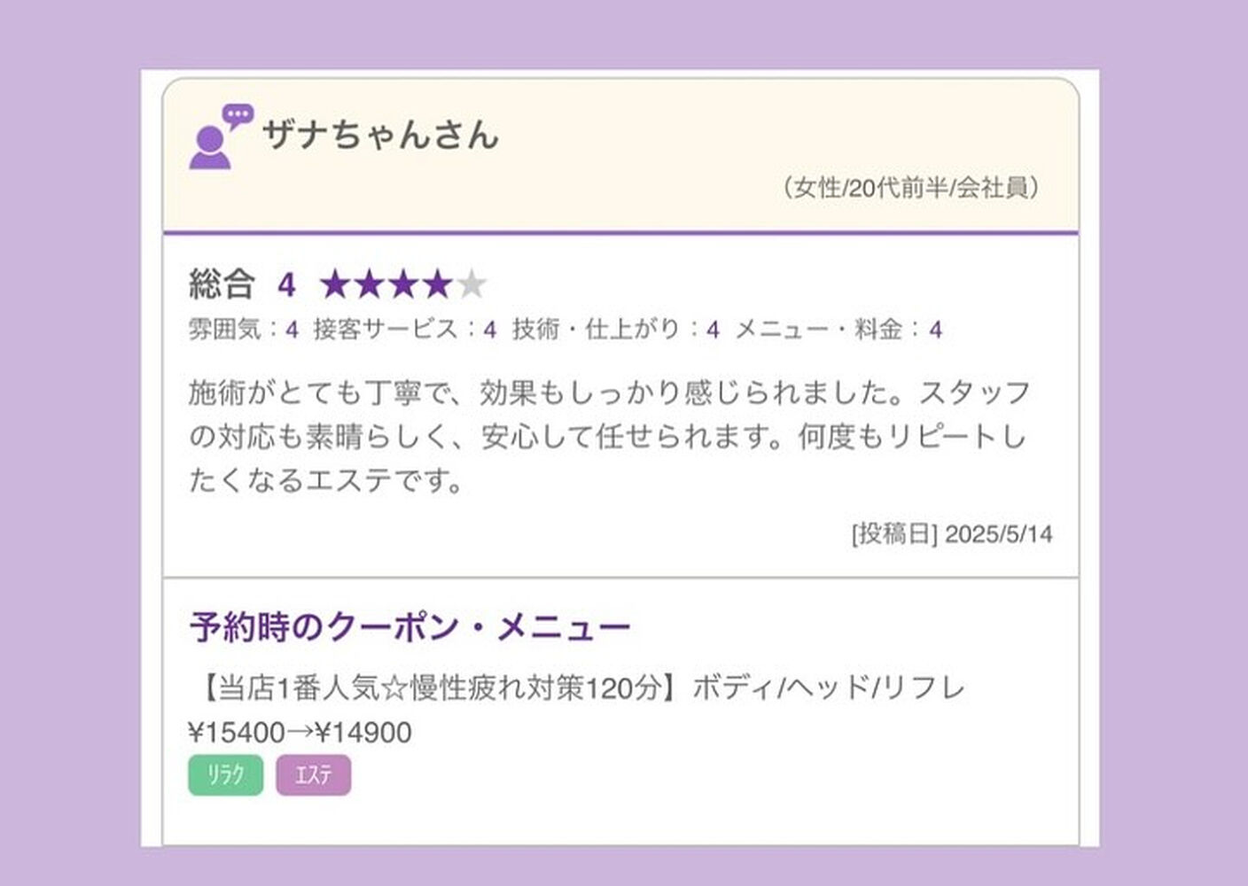 ブログ