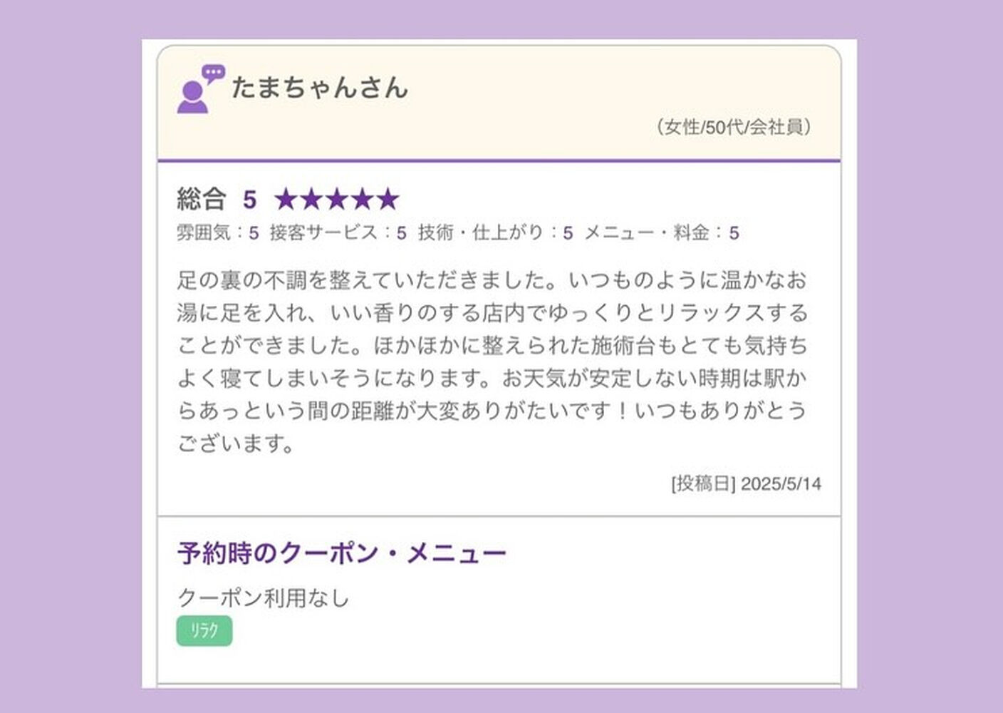 ブログ