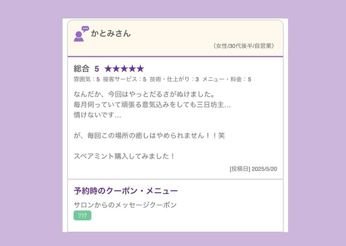 ブログ